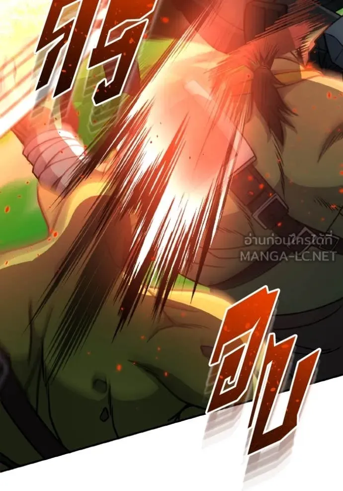 Genius of the Unique Lineage อัจฉริยะนอกคอก ตอนที่ 129 page 27