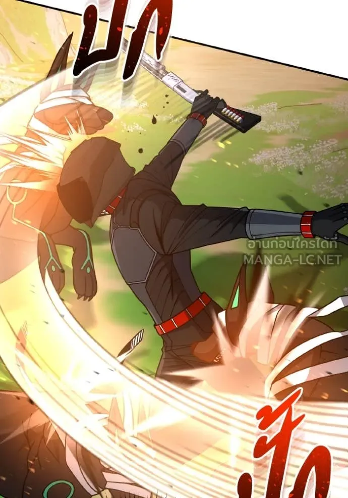 Genius of the Unique Lineage อัจฉริยะนอกคอก ตอนที่ 129 page 29