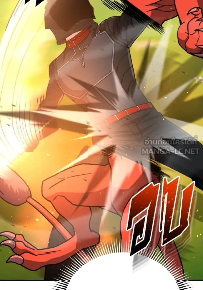 Genius of the Unique Lineage อัจฉริยะนอกคอก ตอนที่ 129 page 31