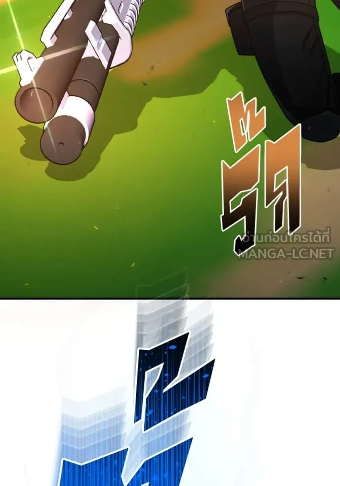 Genius of the Unique Lineage อัจฉริยะนอกคอก ตอนที่ 129 page 34