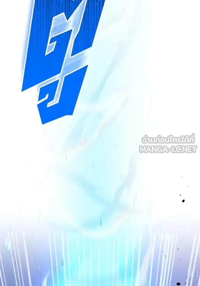 Genius of the Unique Lineage อัจฉริยะนอกคอก ตอนที่ 129 page 35