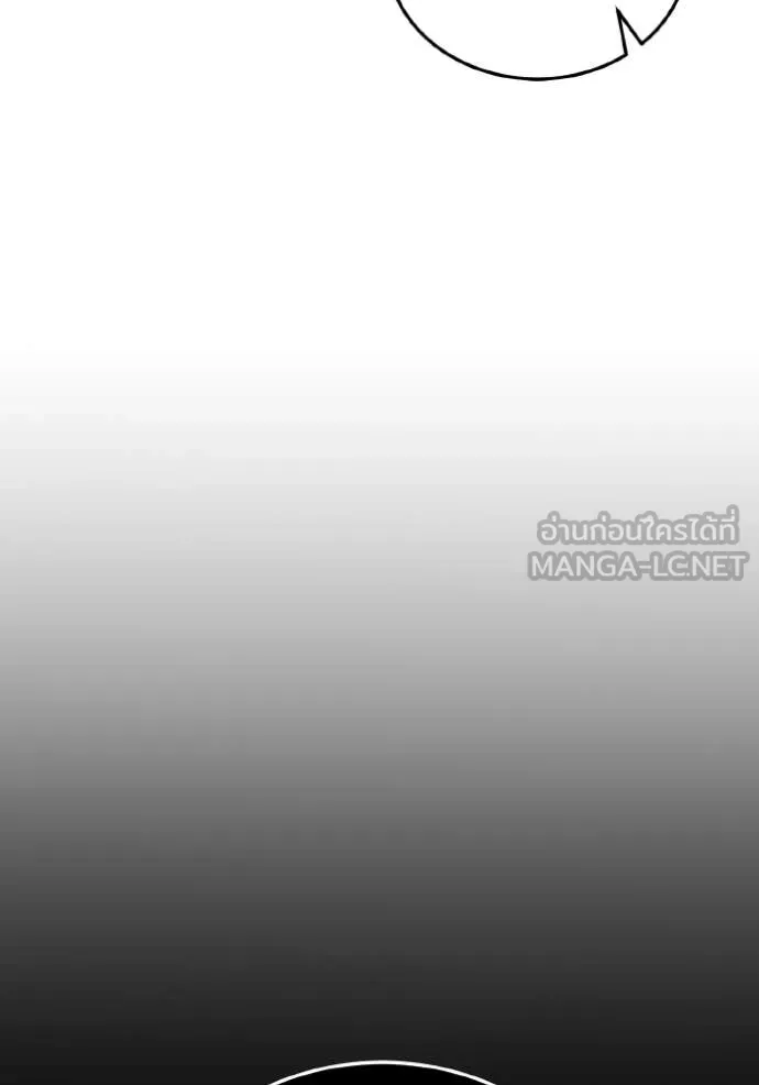 Genius of the Unique Lineage อัจฉริยะนอกคอก ตอนที่ 129 page 43