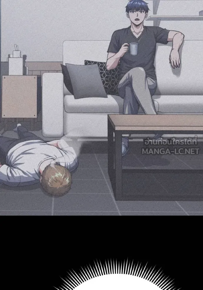 Genius of the Unique Lineage อัจฉริยะนอกคอก ตอนที่ 129 page 47