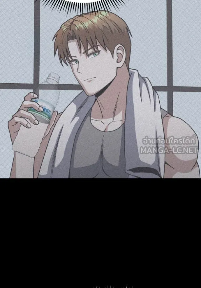 Genius of the Unique Lineage อัจฉริยะนอกคอก ตอนที่ 129 page 49