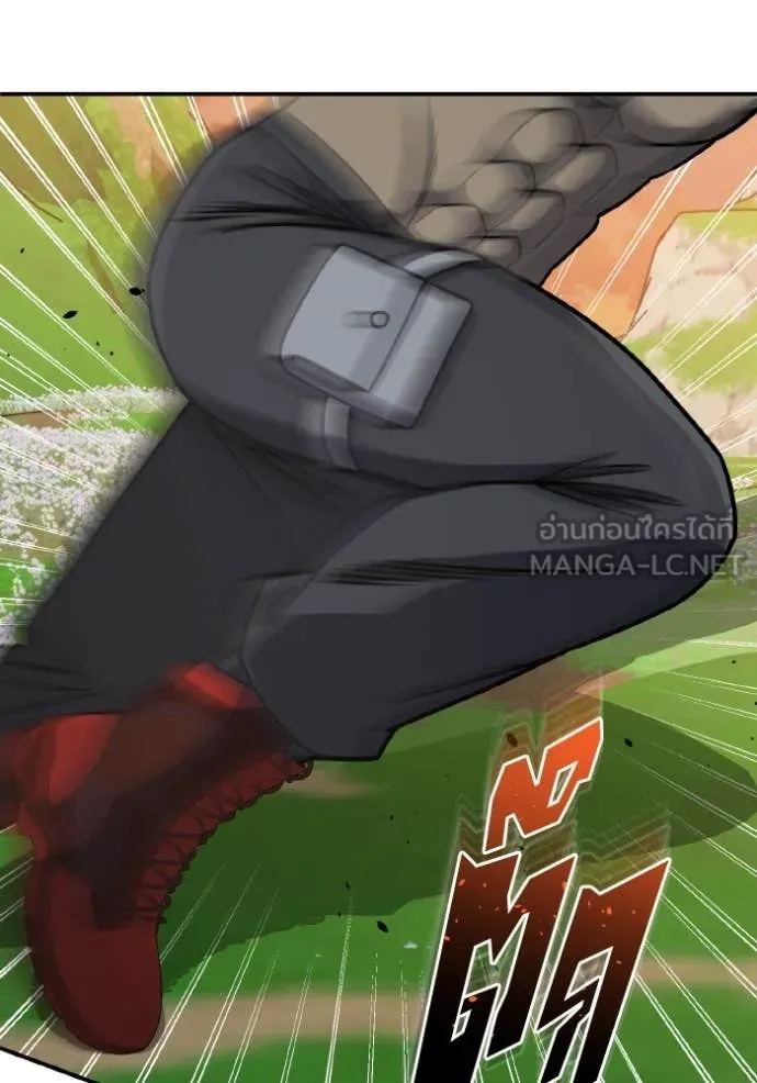 Genius of the Unique Lineage อัจฉริยะนอกคอก ตอนที่ 129 page 61