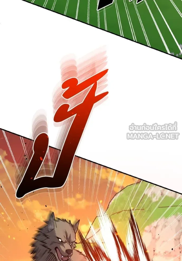 Genius of the Unique Lineage อัจฉริยะนอกคอก ตอนที่ 129 page 62