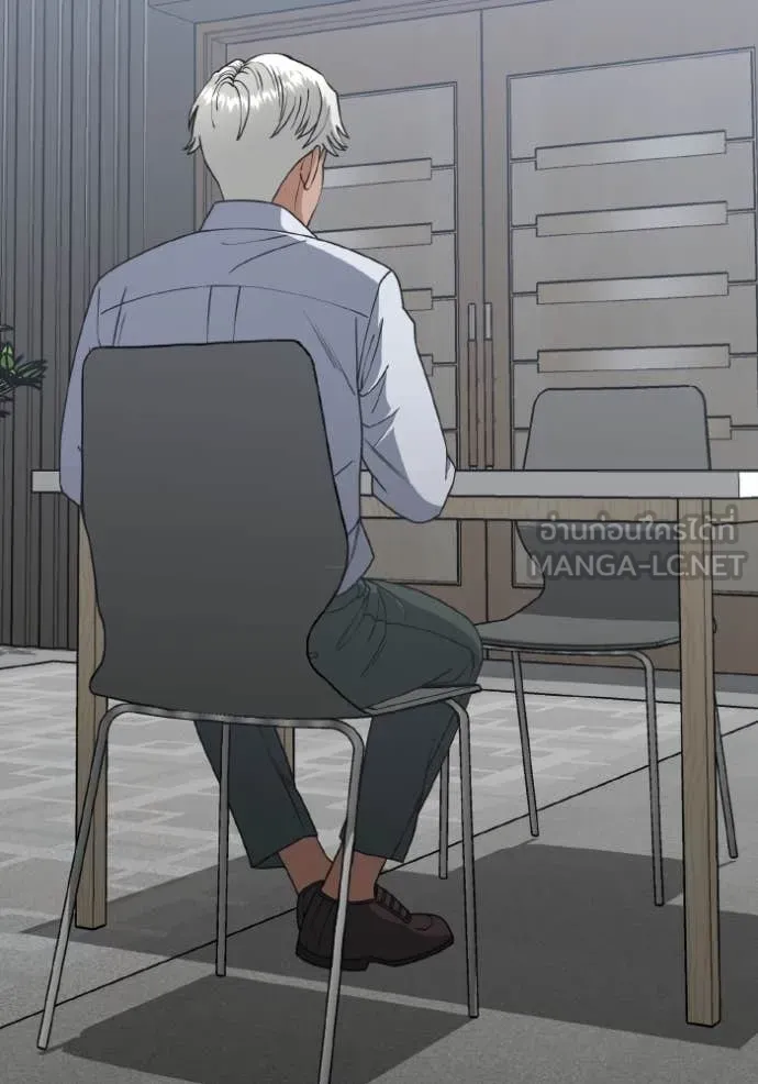 Genius of the Unique Lineage อัจฉริยะนอกคอก ตอนที่ 129 page 90