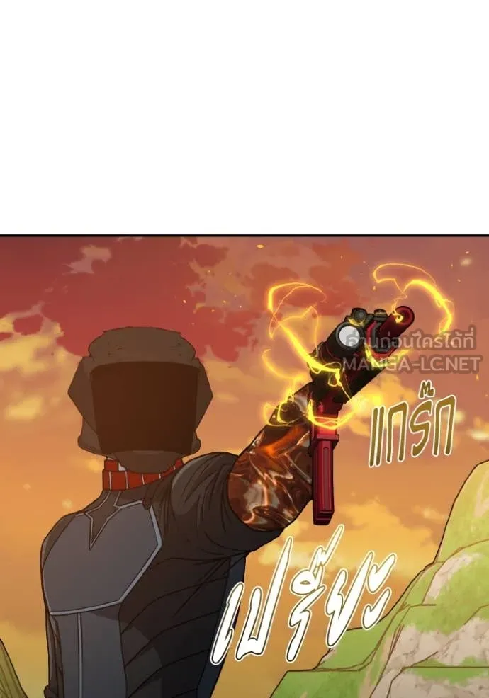 Genius of the Unique Lineage อัจฉริยะนอกคอก ตอนที่ 129 page 119