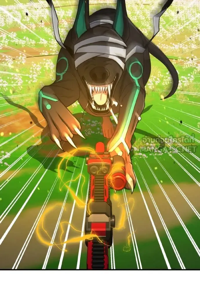 Genius of the Unique Lineage อัจฉริยะนอกคอก ตอนที่ 129 page 121