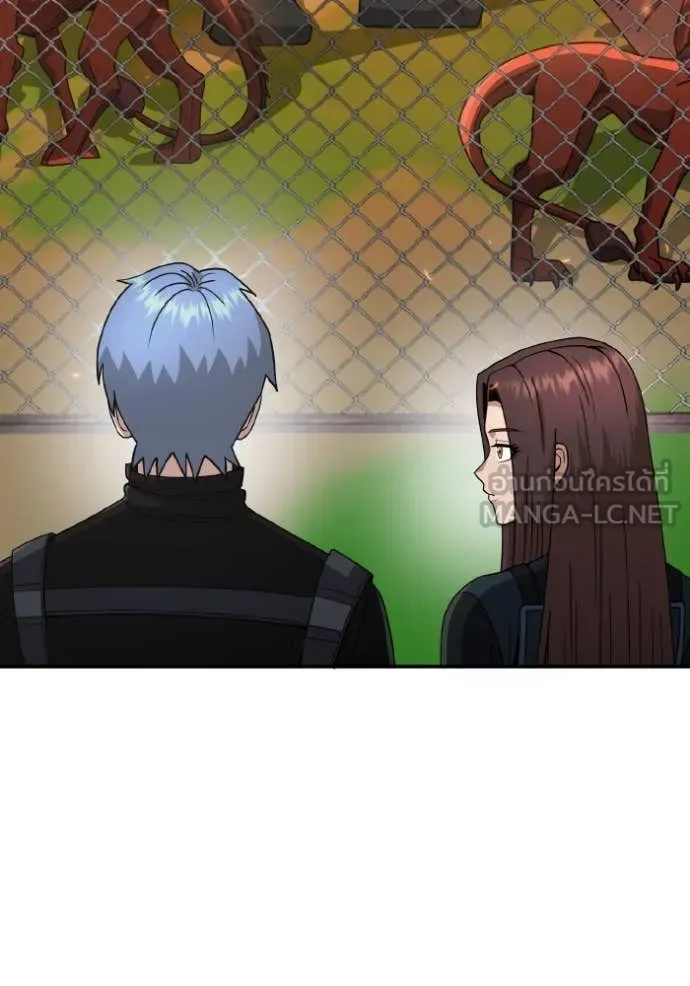 Genius of the Unique Lineage อัจฉริยะนอกคอก ตอนที่ 130 page 11