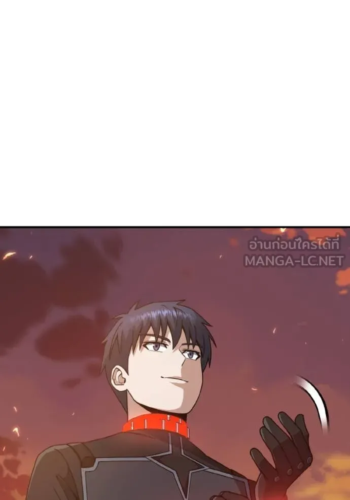 Genius of the Unique Lineage อัจฉริยะนอกคอก ตอนที่ 130 page 14