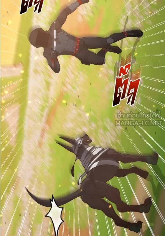 Genius of the Unique Lineage อัจฉริยะนอกคอก ตอนที่ 130 page 23