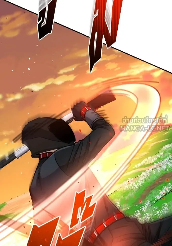 Genius of the Unique Lineage อัจฉริยะนอกคอก ตอนที่ 130 page 26