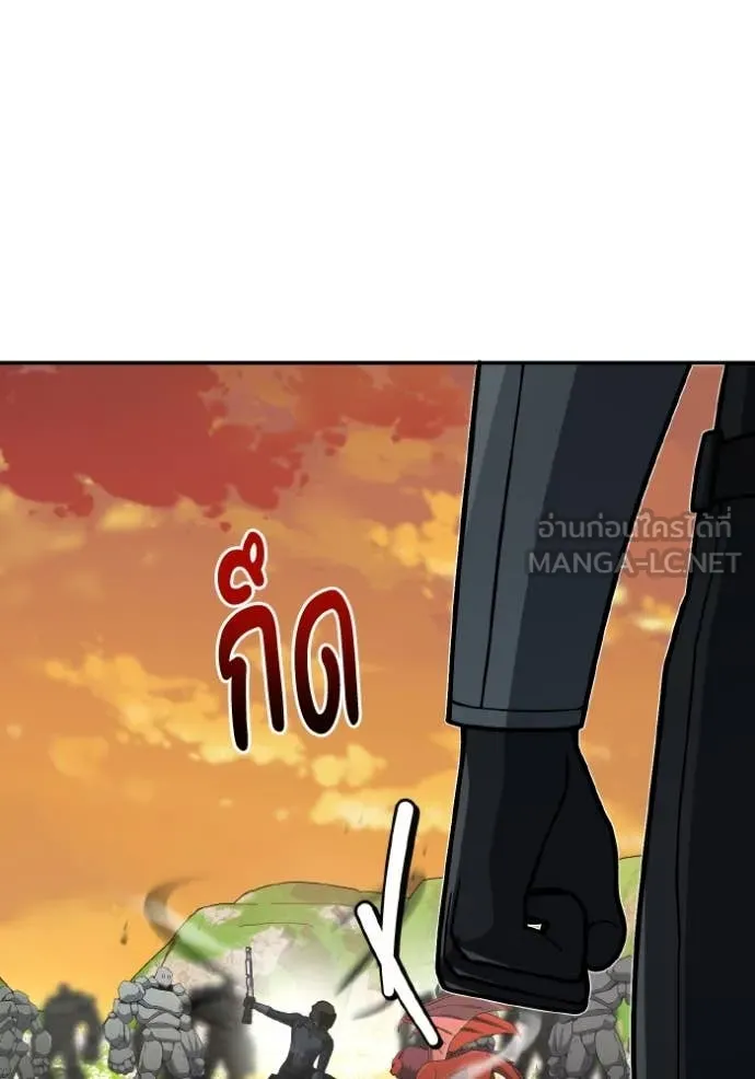 Genius of the Unique Lineage อัจฉริยะนอกคอก ตอนที่ 130 page 38