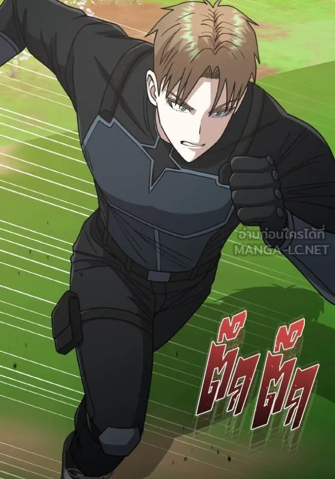 Genius of the Unique Lineage อัจฉริยะนอกคอก ตอนที่ 130 page 53