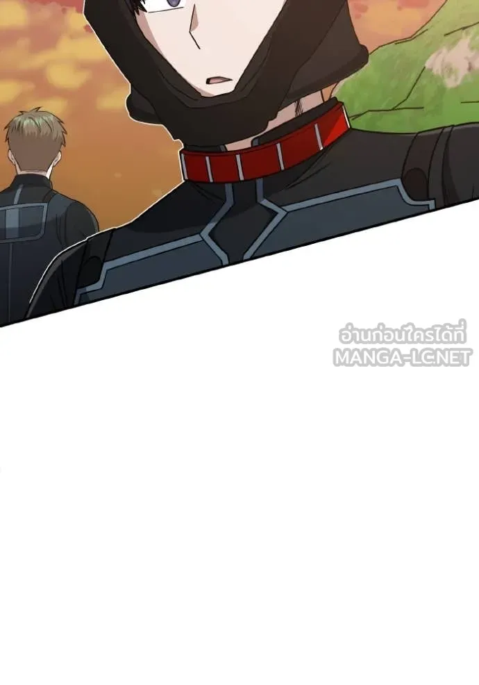 Genius of the Unique Lineage อัจฉริยะนอกคอก ตอนที่ 130 page 60