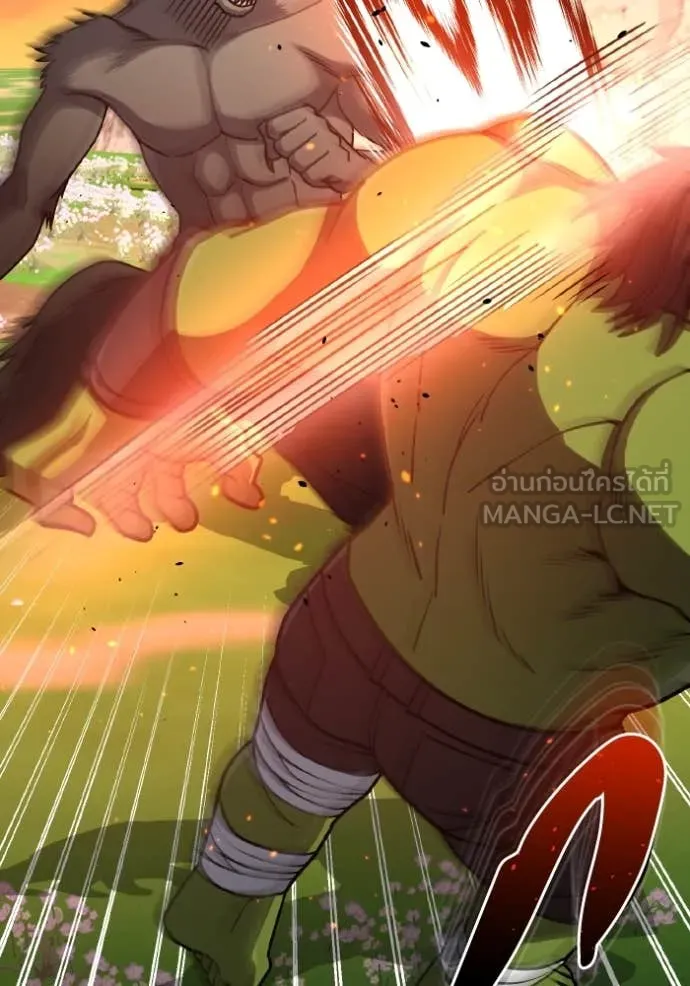 Genius of the Unique Lineage อัจฉริยะนอกคอก ตอนที่ 130 page 63