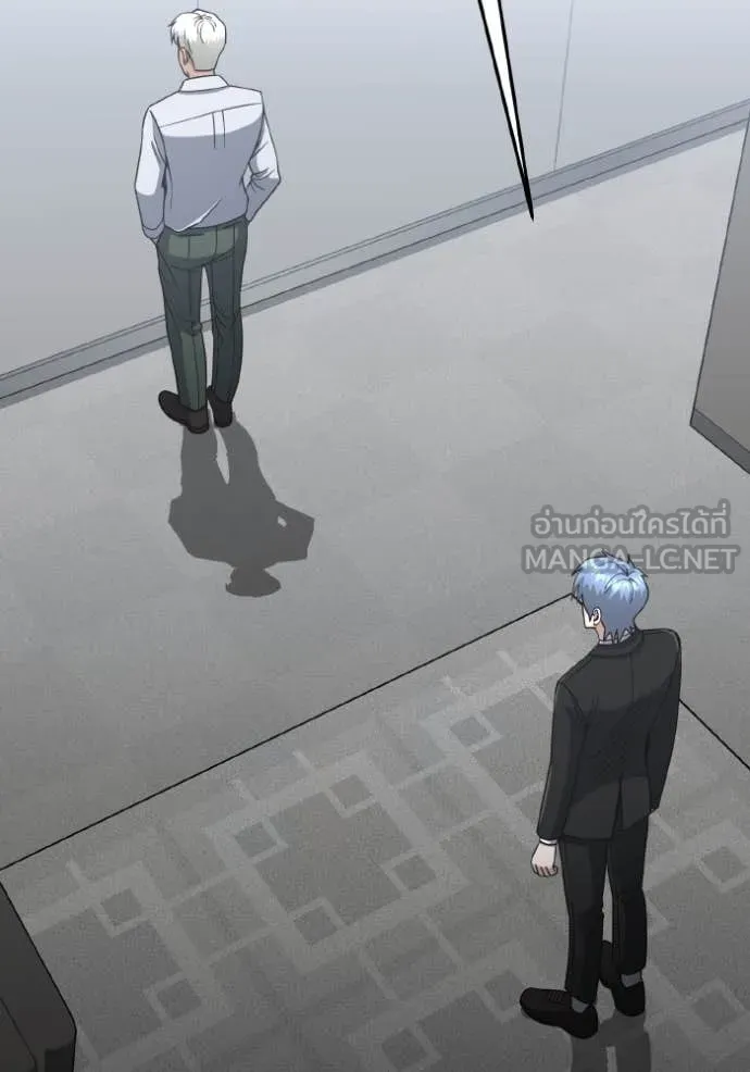 Genius of the Unique Lineage อัจฉริยะนอกคอก ตอนที่ 130 page 72