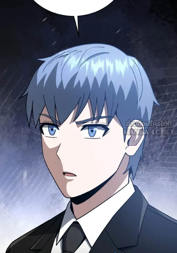 Genius of the Unique Lineage อัจฉริยะนอกคอก ตอนที่ 130 page 85