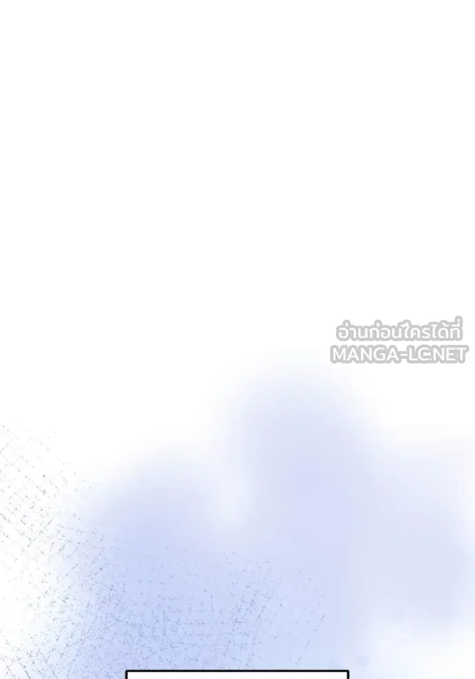 Genius of the Unique Lineage อัจฉริยะนอกคอก ตอนที่ 130 page 93