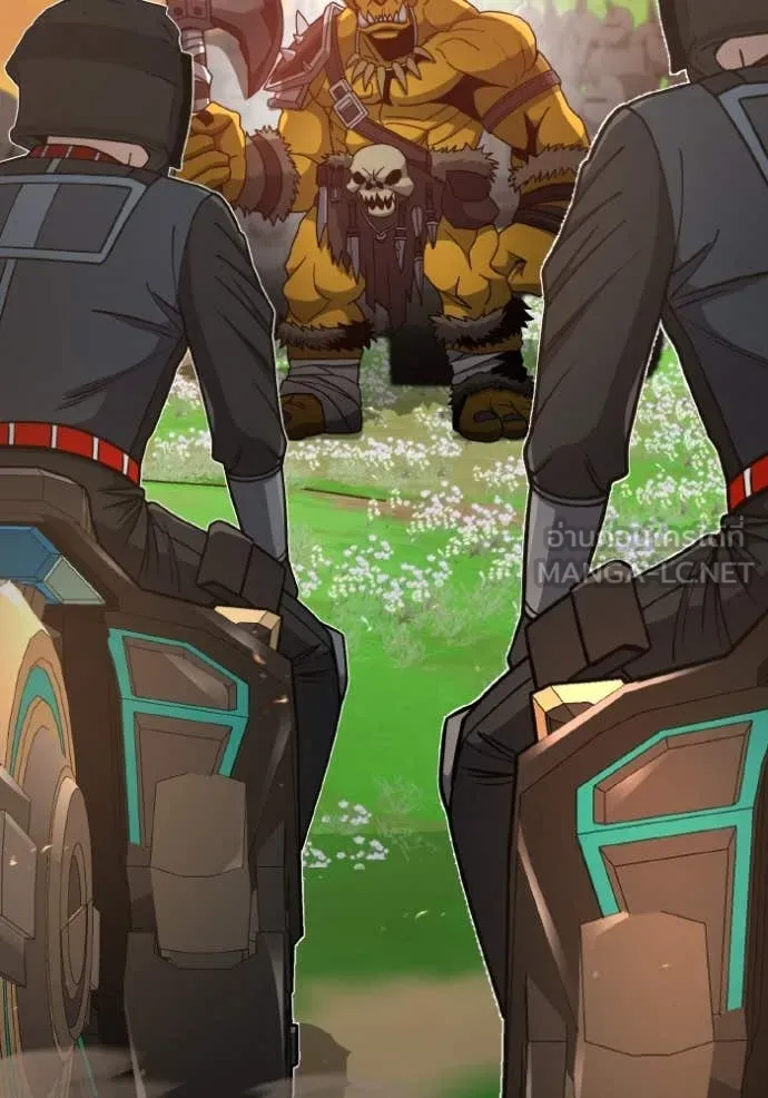 Genius of the Unique Lineage อัจฉริยะนอกคอก ตอนที่ 130 page 105