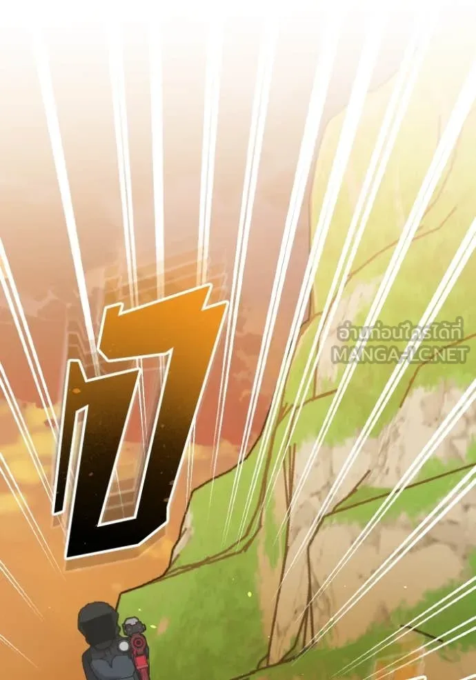 Genius of the Unique Lineage อัจฉริยะนอกคอก ตอนที่ 130 page 122
