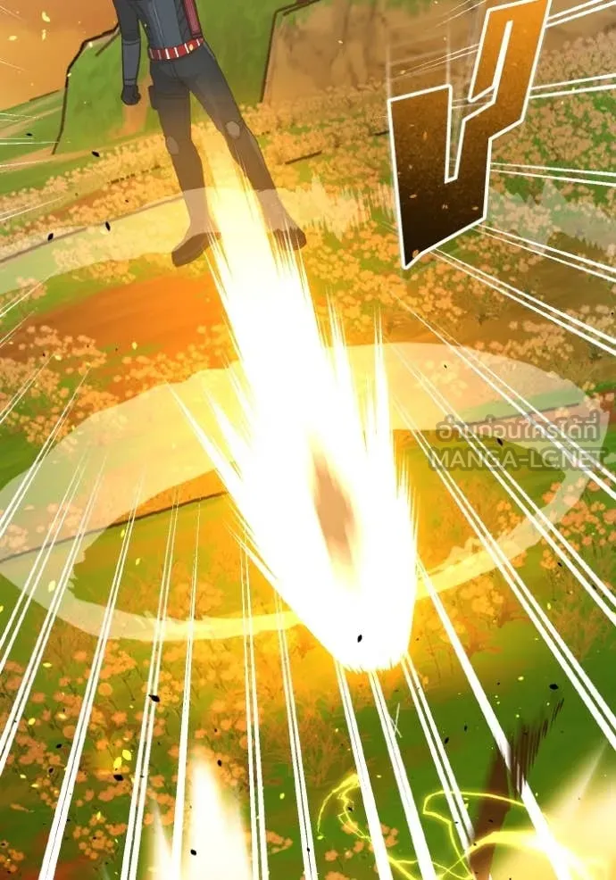 Genius of the Unique Lineage อัจฉริยะนอกคอก ตอนที่ 130 page 123