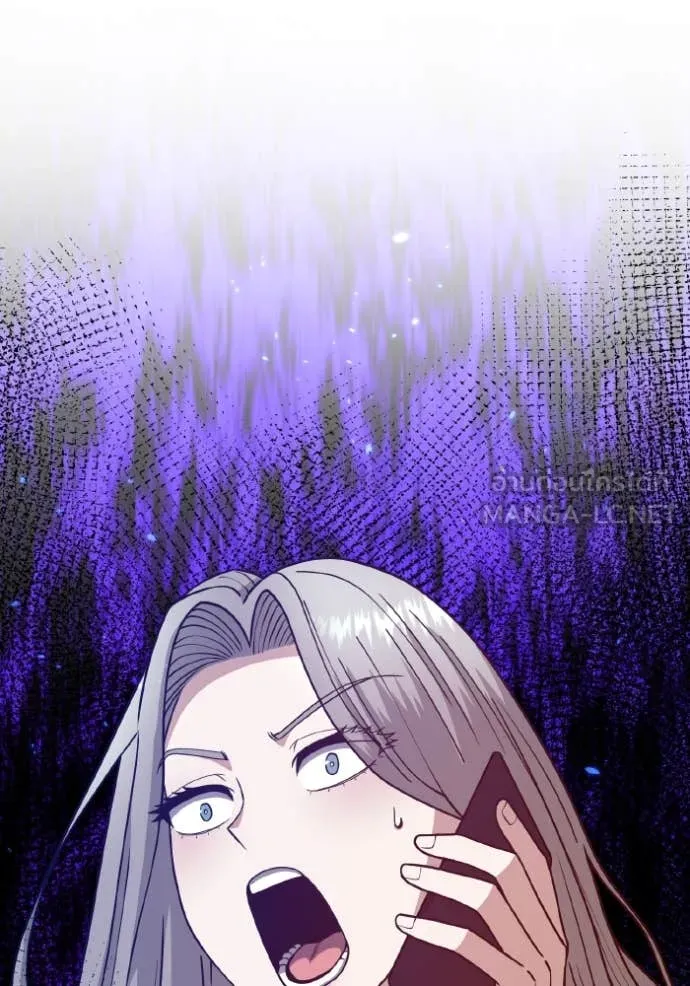 Genius of the Unique Lineage อัจฉริยะนอกคอก ตอนที่ 130 page 151