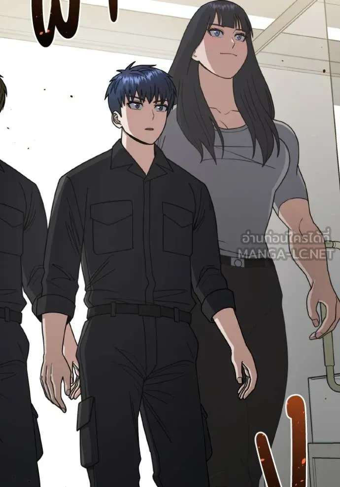 Genius of the Unique Lineage อัจฉริยะนอกคอก ตอนที่ 131 page 3