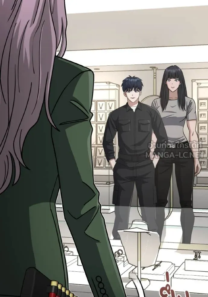 Genius of the Unique Lineage อัจฉริยะนอกคอก ตอนที่ 131 page 7