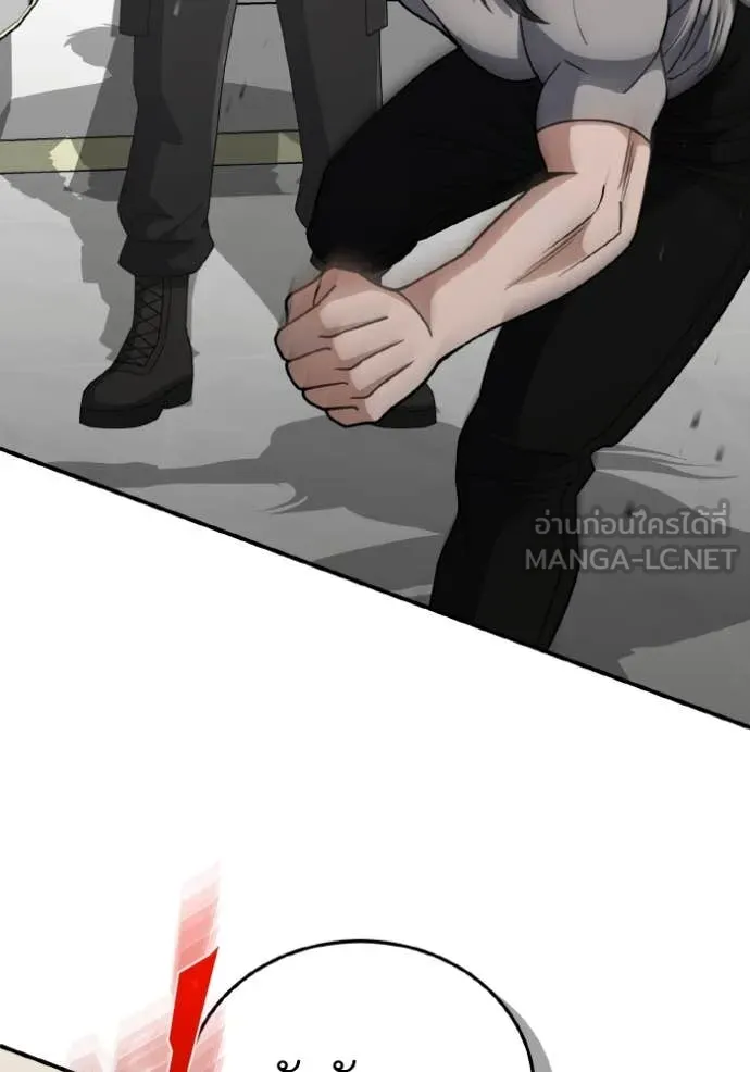 Genius of the Unique Lineage อัจฉริยะนอกคอก ตอนที่ 131 page 10