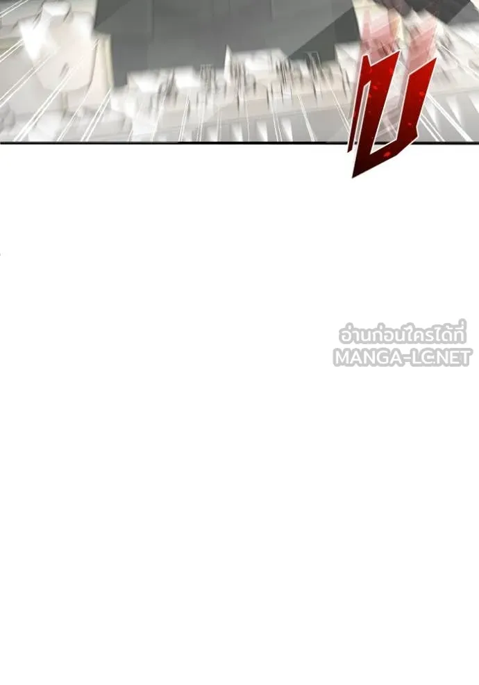 Genius of the Unique Lineage อัจฉริยะนอกคอก ตอนที่ 131 page 12