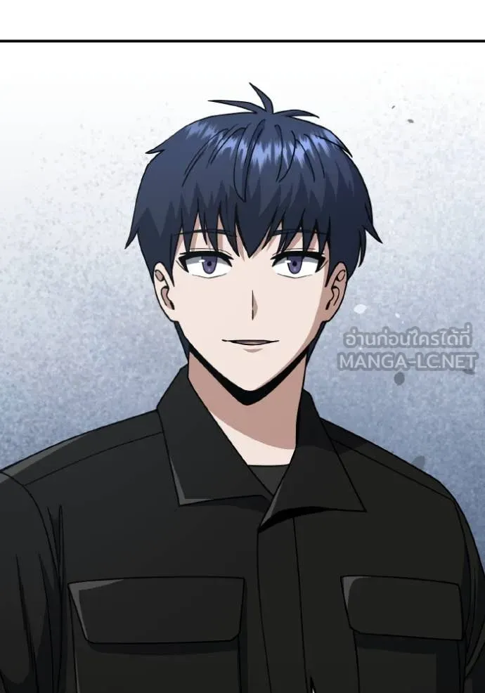 Genius of the Unique Lineage อัจฉริยะนอกคอก ตอนที่ 131 page 18