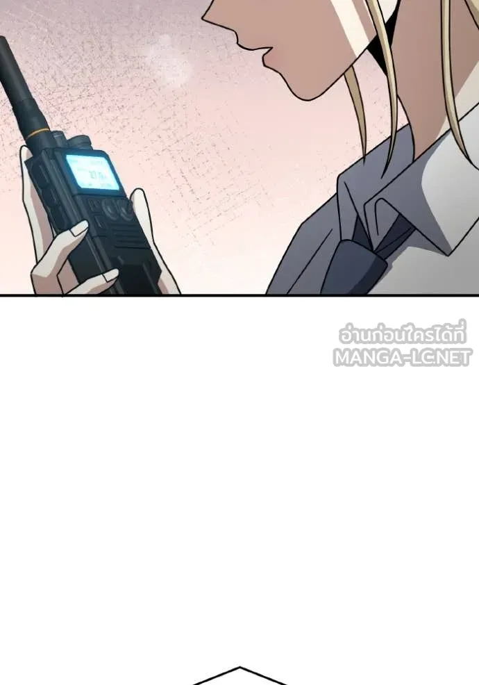 Genius of the Unique Lineage อัจฉริยะนอกคอก ตอนที่ 131 page 32