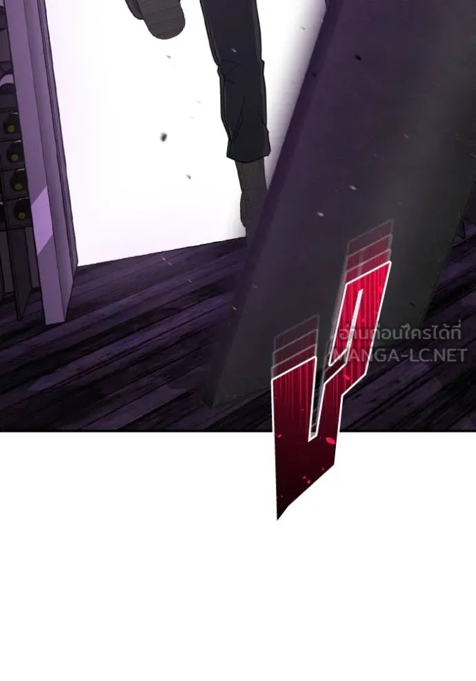 Genius of the Unique Lineage อัจฉริยะนอกคอก ตอนที่ 131 page 40