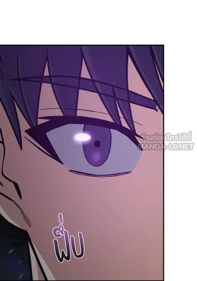 Genius of the Unique Lineage อัจฉริยะนอกคอก ตอนที่ 131 page 41