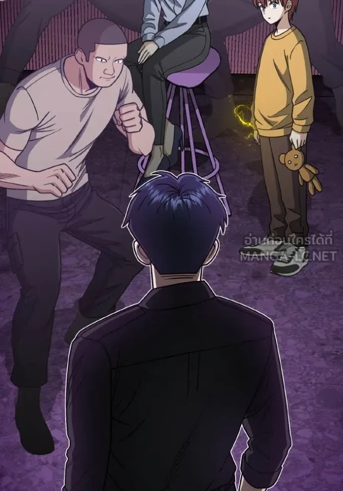 Genius of the Unique Lineage อัจฉริยะนอกคอก ตอนที่ 131 page 43