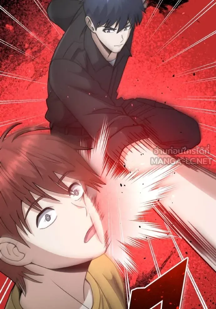 Genius of the Unique Lineage อัจฉริยะนอกคอก ตอนที่ 131 page 45