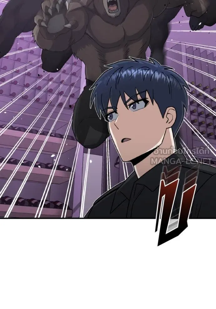 Genius of the Unique Lineage อัจฉริยะนอกคอก ตอนที่ 131 page 53