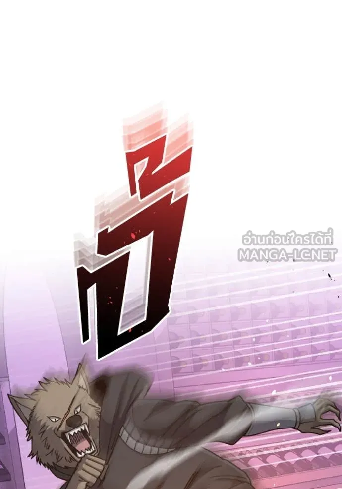 Genius of the Unique Lineage อัจฉริยะนอกคอก ตอนที่ 131 page 54