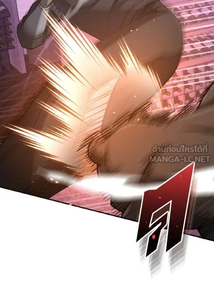 Genius of the Unique Lineage อัจฉริยะนอกคอก ตอนที่ 131 page 55