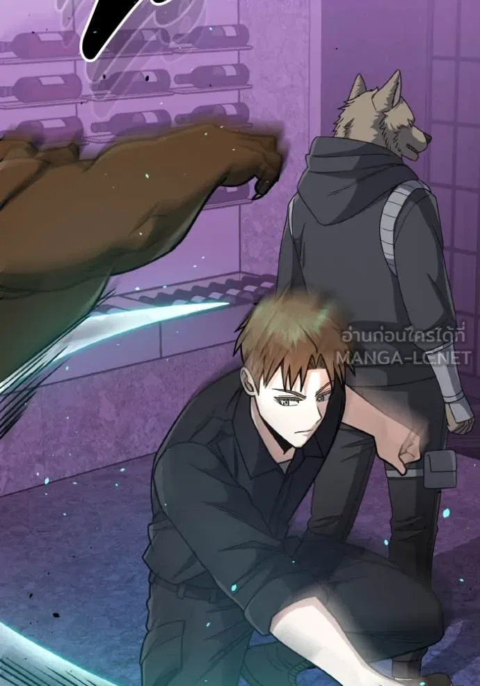 Genius of the Unique Lineage อัจฉริยะนอกคอก ตอนที่ 131 page 58