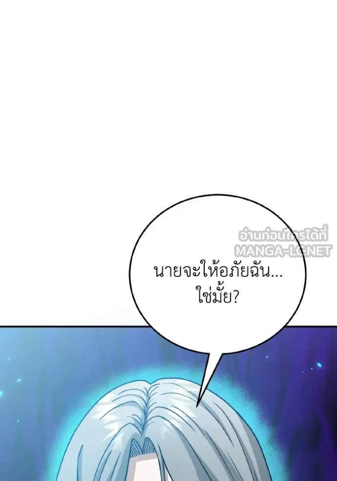Genius of the Unique Lineage อัจฉริยะนอกคอก ตอนที่ 131 page 64