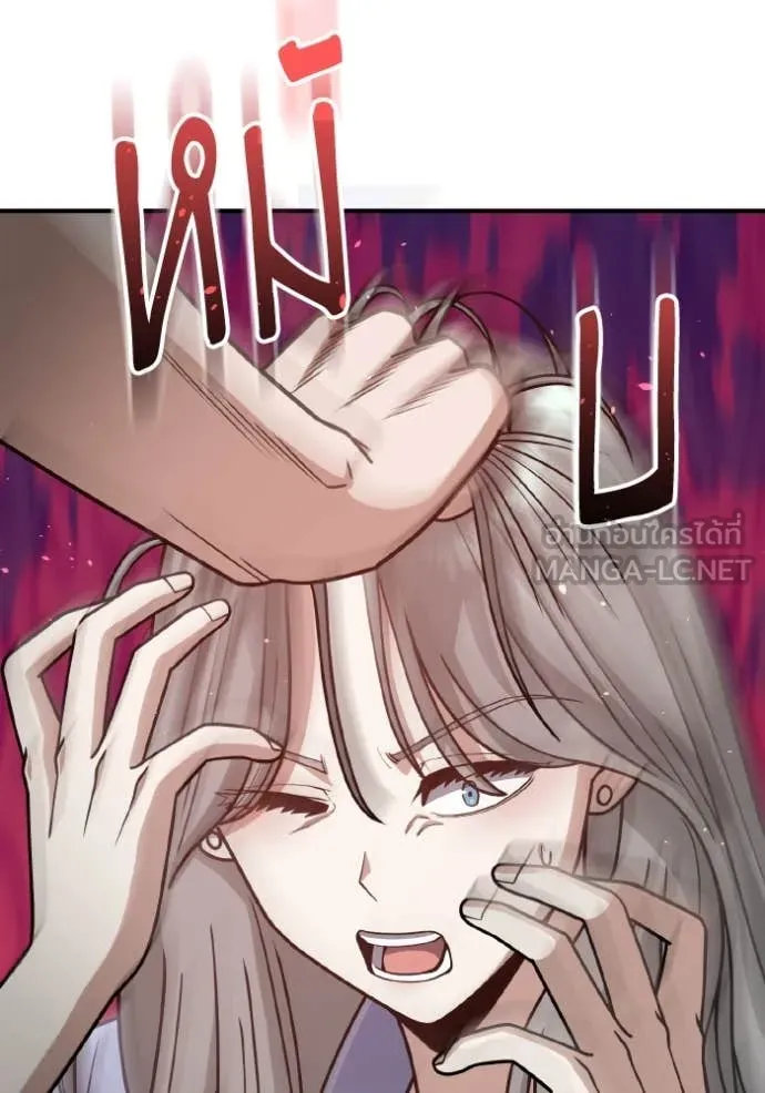 Genius of the Unique Lineage อัจฉริยะนอกคอก ตอนที่ 131 page 68