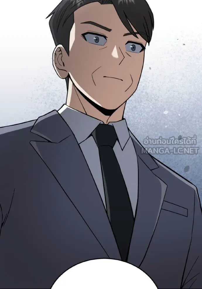 Genius of the Unique Lineage อัจฉริยะนอกคอก ตอนที่ 131 page 92