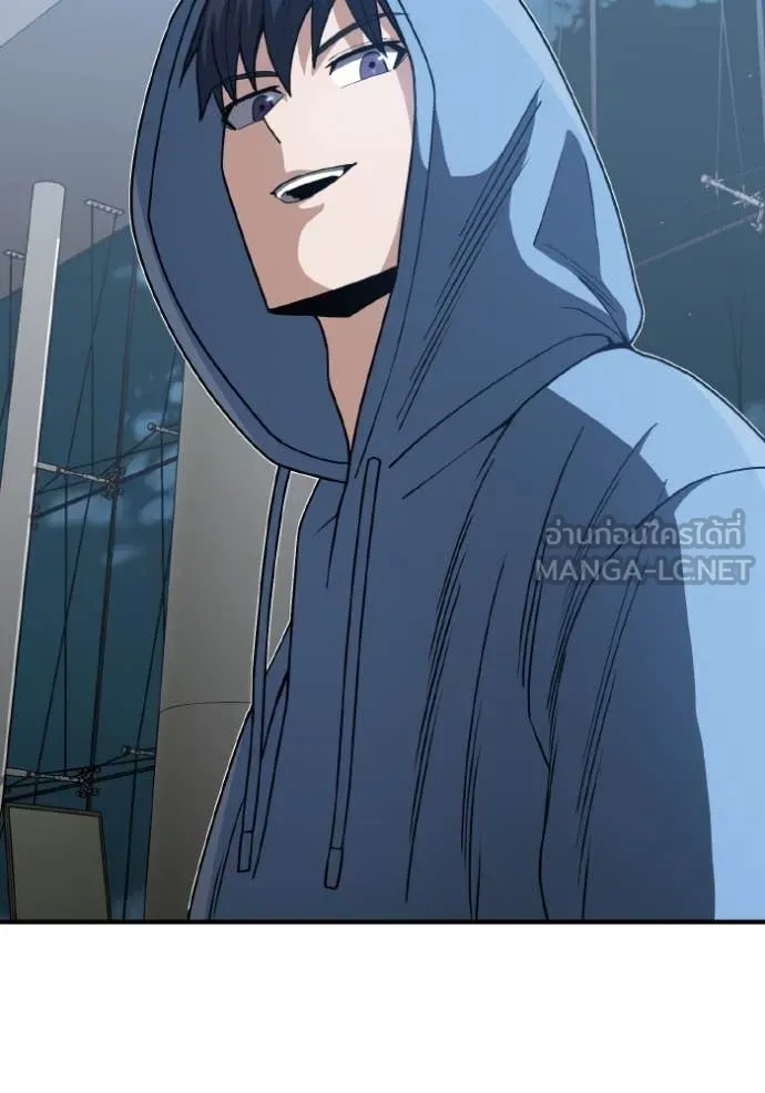 Genius of the Unique Lineage อัจฉริยะนอกคอก ตอนที่ 131 page 99