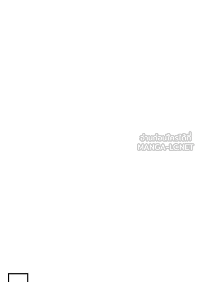 Genius of the Unique Lineage อัจฉริยะนอกคอก ตอนที่ 131 page 100