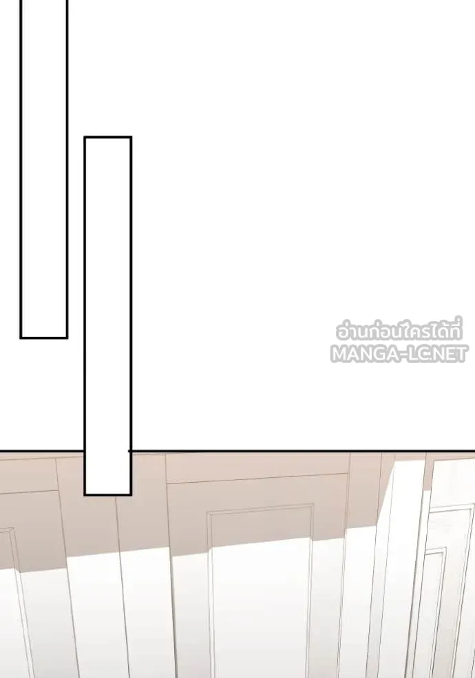 Genius of the Unique Lineage อัจฉริยะนอกคอก ตอนที่ 131 page 101