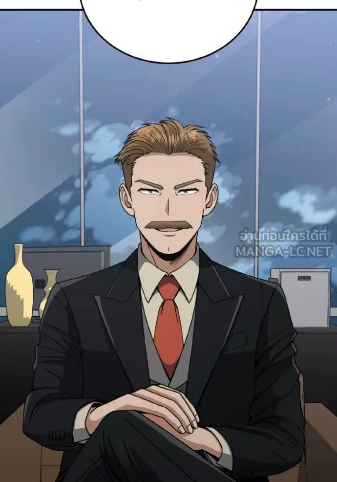 Genius of the Unique Lineage อัจฉริยะนอกคอก ตอนที่ 131 page 103