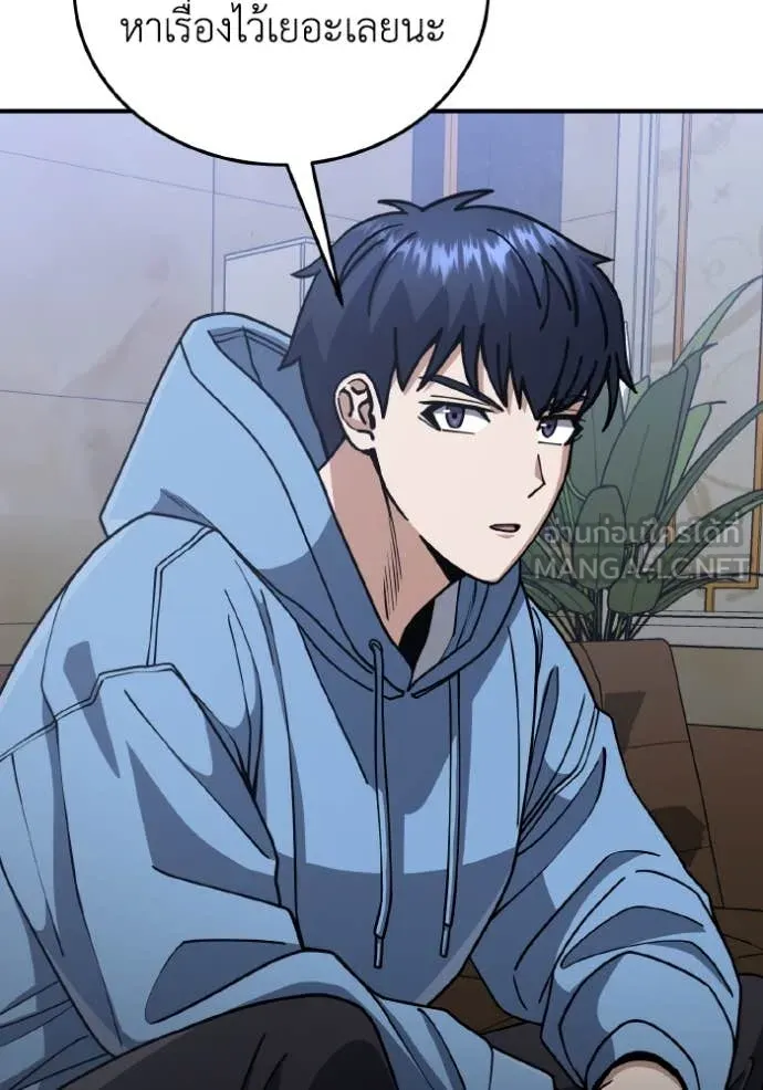 Genius of the Unique Lineage อัจฉริยะนอกคอก ตอนที่ 131 page 111